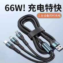100W������䔵��������һ�m���O����׿Typecһ������늾��֙C6A