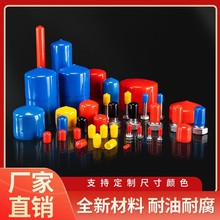 �ݼy���z�^��ĩ�˱� �o�׽^�����Ϸ����׹����z���ܼӹ�PVC���o��