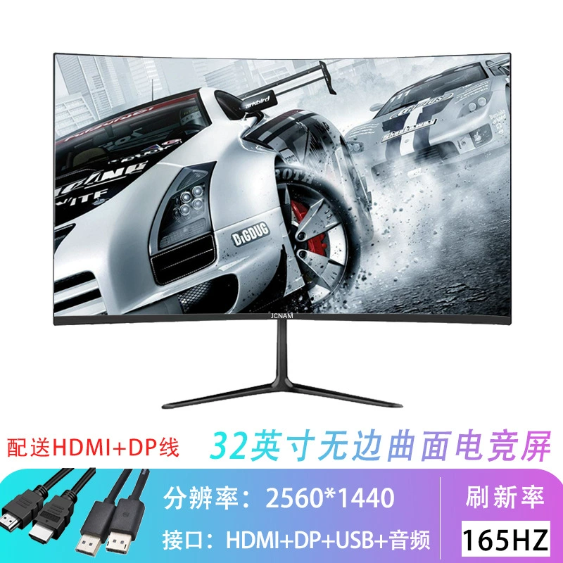 Gaming LCD display, 34 inch, high frequency screen, 165Hz