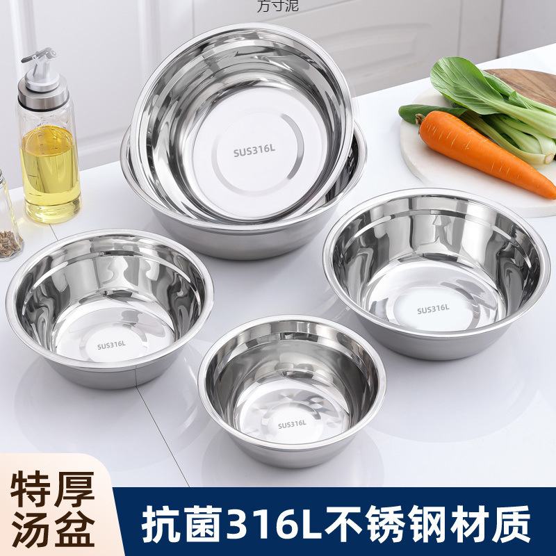316 stainless steel basin food grade soup basin household rice bowl…