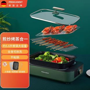 Multifunctional Cooking Pot for Home Use, Smokeless Electric Frying, Grilling, and Hot Pot Machine, Detachable Integrated Electric Grill Pan