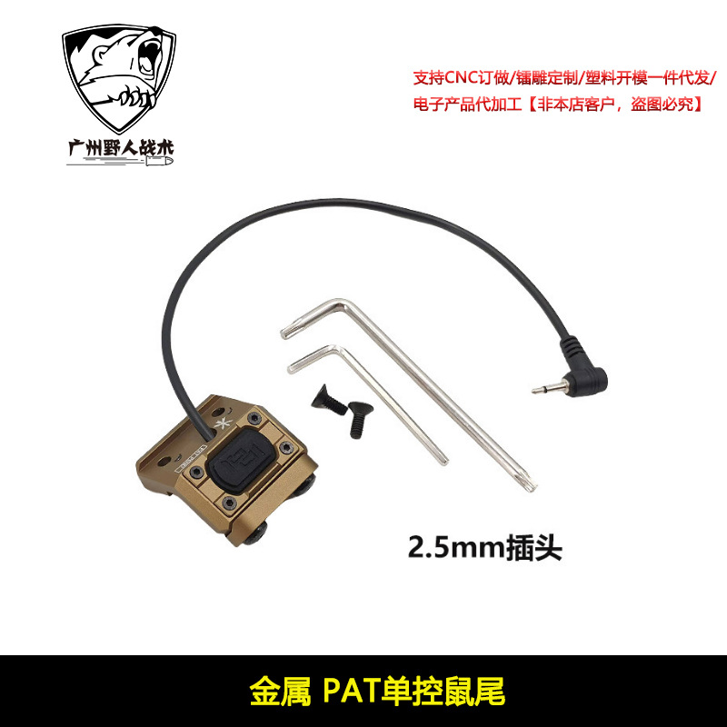 [Productos de la ONU]