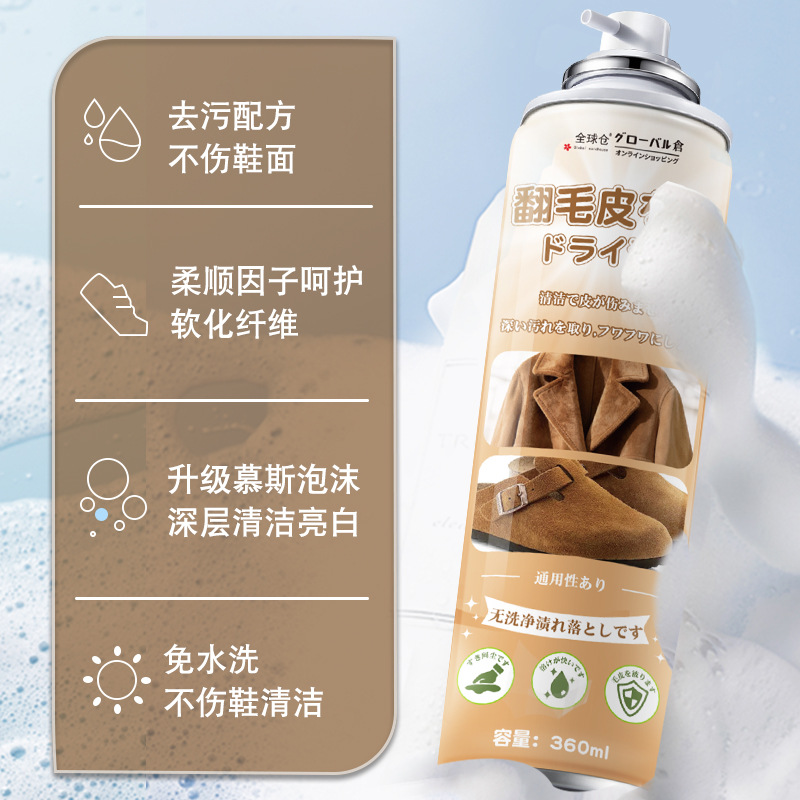 商品图