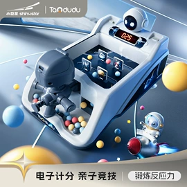 其他益智玩具;遥控车;泡泡玩具