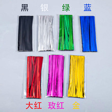 现货多色面包吐司袋扎丝捆绑绳食品棒棒糖包装封口扎带金银色扎丝
