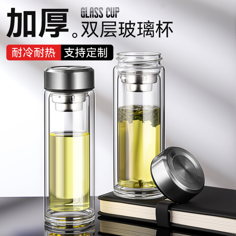 High Borosilicate Double-Layer Thickened Glass Cup, High Temperature Resistant Tea-Water Separation Cup, High-End Luxury Large-Capacity Water Cup, Portable High Borosilicate Double-Layer Thickened Glass Cup, High Temperature Resistant Tea-Water Separation Cup, High-End Luxury Large-Capacity Water Cup, Portable