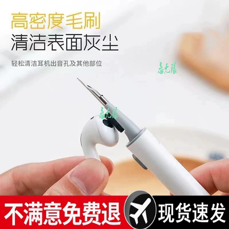 Гигиенические наушники совместимые, батарея, щетка, Bluetooth
