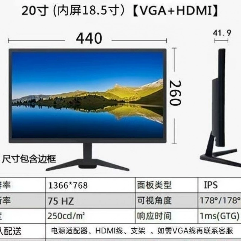 Ноутбук, LCD-дисплей для домашнего использования, радионяня, защита глаз