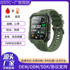 F307クロスボーダー新型屋外スマート腕時計男性血糖血圧スマートwatchスポーツbluetooth通話ブレスレット