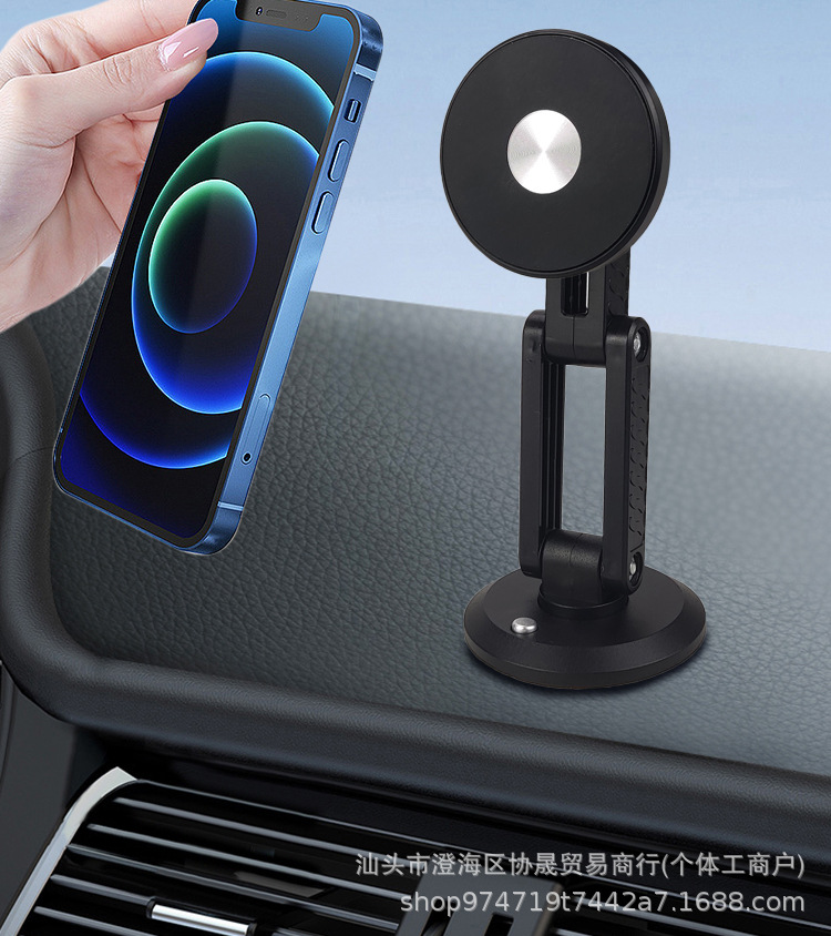 Cross-Border Popular Creative Car Magnetic Mobile Phone Holder Robotic Arm Rotating Folding Super Suction Navigation Holder