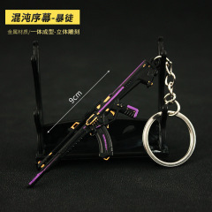 瓦羅蘭特武器周邊 無畏契約暴徒AK混沌序幕金屬模型玩具鑰匙扣9cm