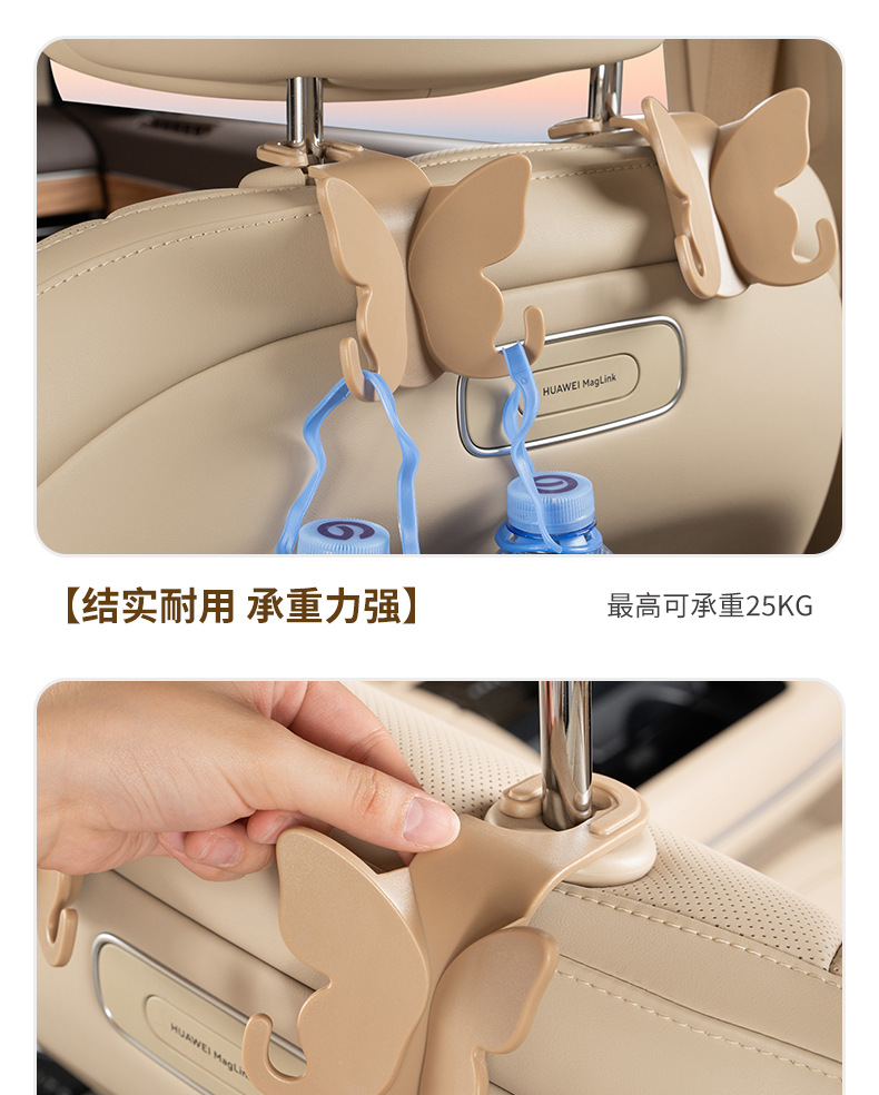 Car seat multifunctional hook rear creative cute small hook car interior products in stock straight hair