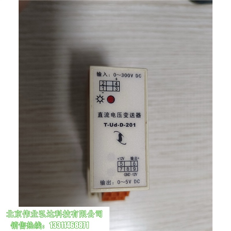 直流电压变送器T2UD-D-201全新销售及维修T-Ud-D-201