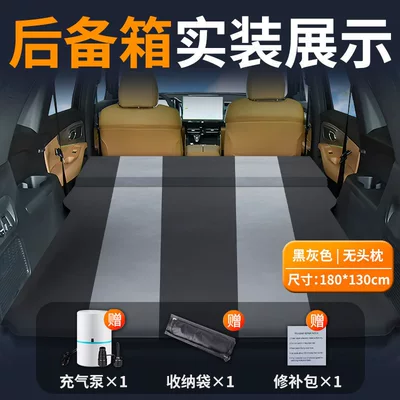 Vehicle-mounted inflatable bed – In-Car Sleeping Gadget for Suv - default-item-black-and-gray-fixed-headrest-suitable-for-medium-medium-and-large-suvs