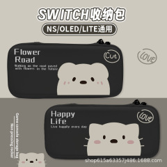 switch游戏机收纳包防摔耐磨switch2保护套拆装方便大头熊带卡槽