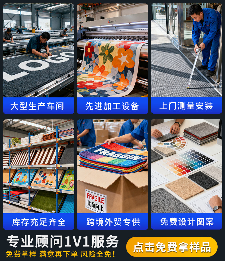 003超工尼龙印染垫详情页模版_02