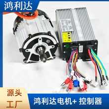 늄���݆܇늙C�����_���ٴ���1800w48v60v���տ�����ͨ�����