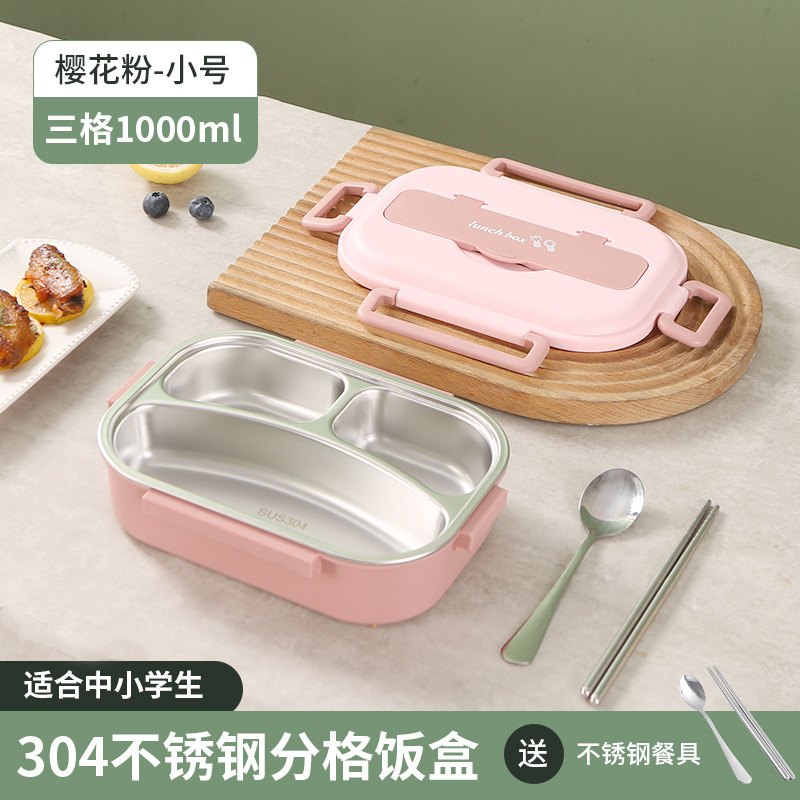严选304不锈钢餐盒密封方形便当盒五格保温饭盒学生餐盒保温饭盒|undefined