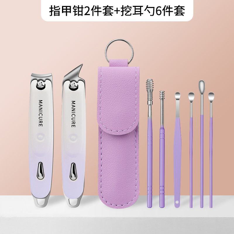 그라디언트 퍼플 워터 드롭 플랫 네일 클리퍼 + 비스듬한 입 + 간단한 보라색 이어 스푼 6 피스 세트