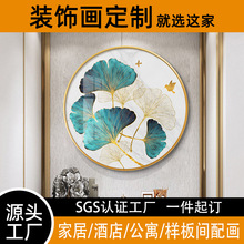 新中式圓形晶瓷畫 客廳沙發背景牆酒店掛畫 綠色杏葉裝飾畫 定制