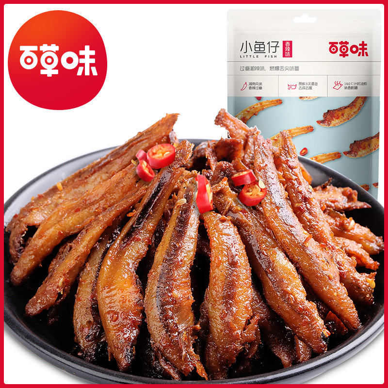 Baicaowei Small Fish 105g per box, 50 pieces per box, Leisure Spicy Fish Snacks, Ready to Eat After Opening, Wholesale