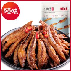Baicaowei Small Fish 105g per box, 50 pieces per box, Leisure Spicy Fish Snacks, Ready to Eat After Opening, Wholesale