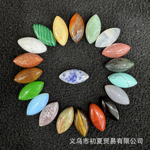 ��Ȼʯˮ�����10x20mm�R�۰����NƬ����diy��ָ�朶��h�Ʒ���