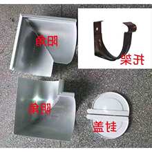 别墅铝合金半圆天沟雨水槽U型檐槽屋檐彩铝排水沟檐沟落水槽系统