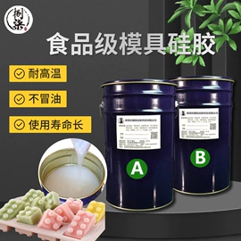 硅橡胶;硅胶;纺织柔软剂