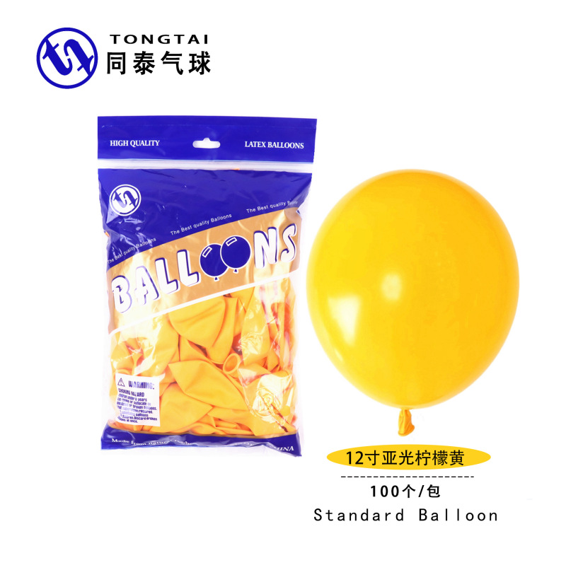 12インチ3.2グラムの亜光風船は丸いラテックス風船を厚くして誕生日パーティーの装飾風船を飾った|undefined