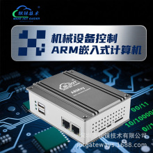 CеOǶʽӋC8·DI/4·DOȫxPWMݔ2G+16G惦