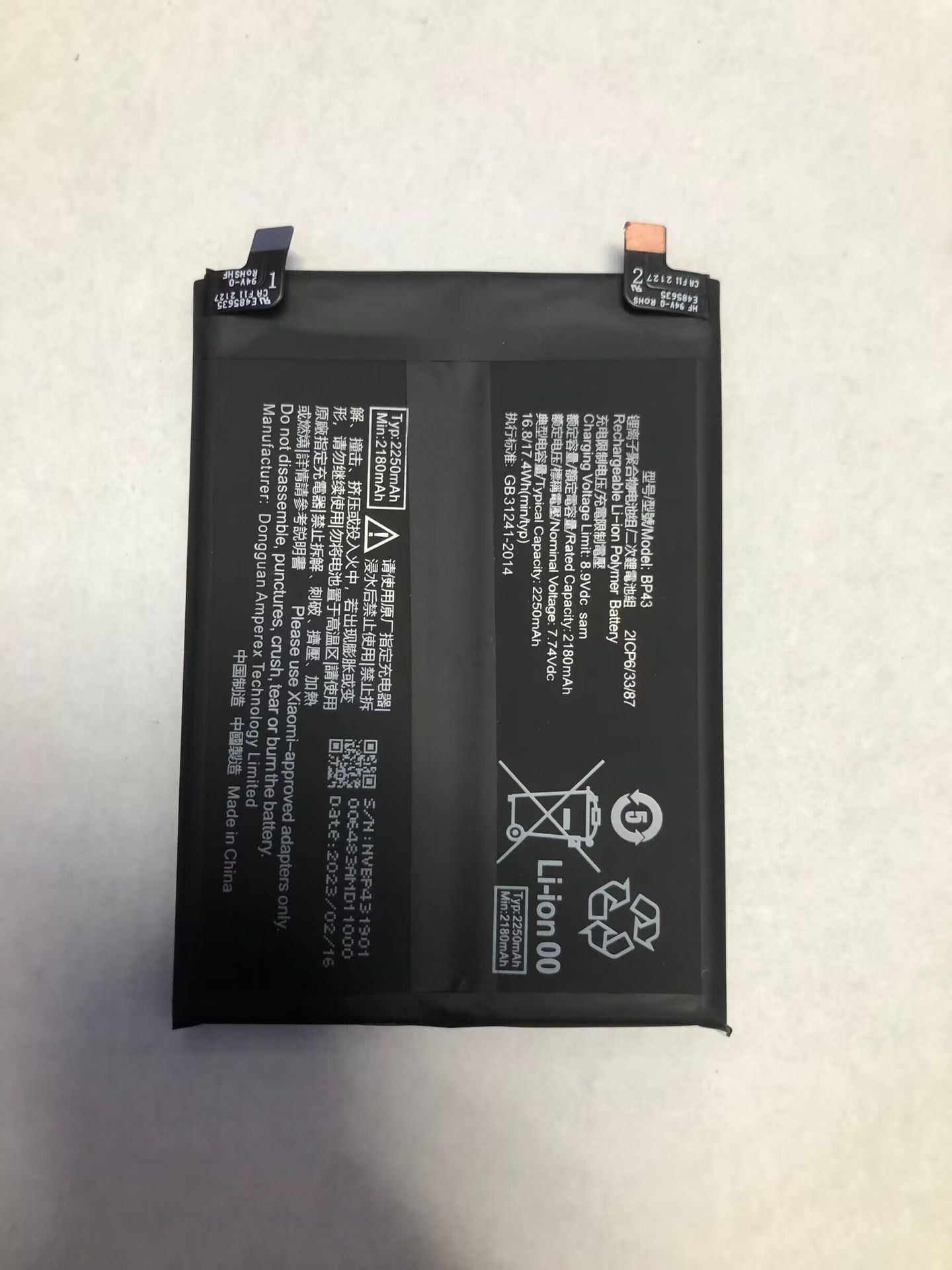 炫蒂 适用于小米mix4 电池 BP43手机内置充电电板MIX4内置电池