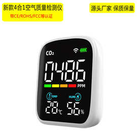 WIFI红外二氧化碳检测仪CO2检测器便携式温湿度空气质量监测仪