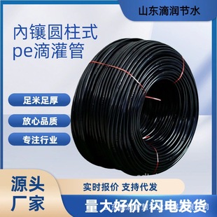 pe�ι�16mm��肈A��ʽ�r���ȵι�ܹ�ˮ�ι����ι�Ӳ�ܵ�ˮ��