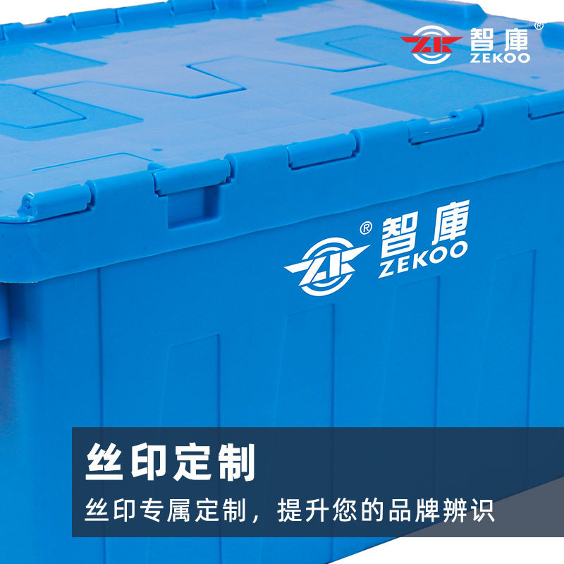 スーパーマーケットのプラスチック製の収納ボックス、斜めのプラスチック製の物流スタッキングボックス、蓋付きの青い倉庫輸送用の厚みのあるターンオーバーボックス|undefined