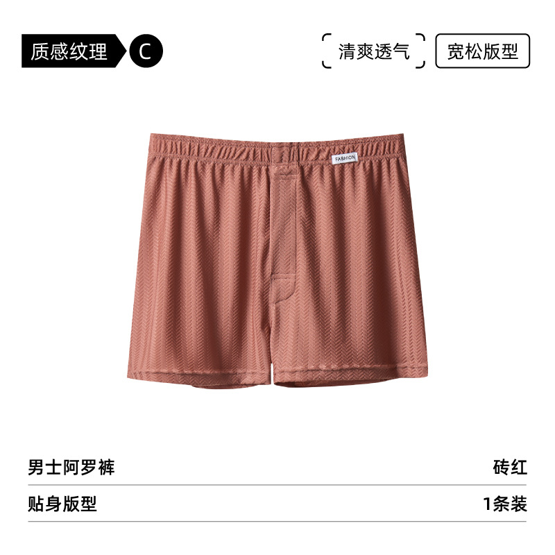 브릭 레드