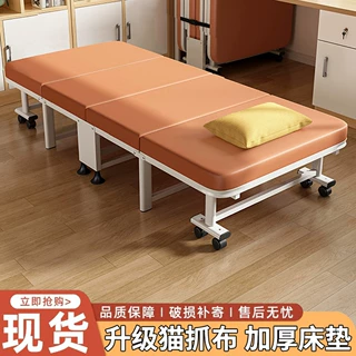 办公室午休折叠床单人便携午睡神器躺椅成人简易行军床医院陪护床