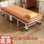 简易成人单人午睡陪护床