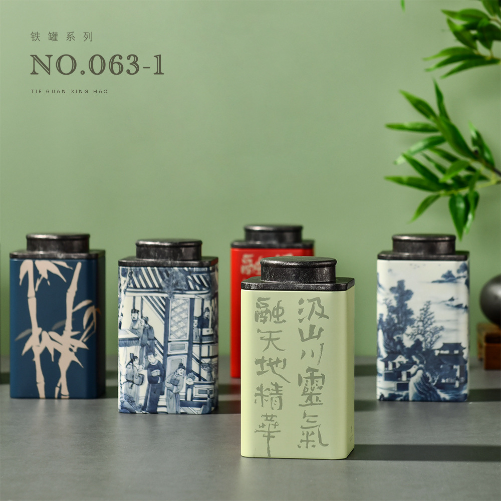 中式复古方形茶叶罐2两绿茶红茶通用小铁罐125g书法人物金属茶罐