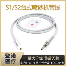 ������е�t��̨ʽ�����C�ܾ�ͨ��S1/S2��ɰ�C��ɰ�Cβ�����E*S