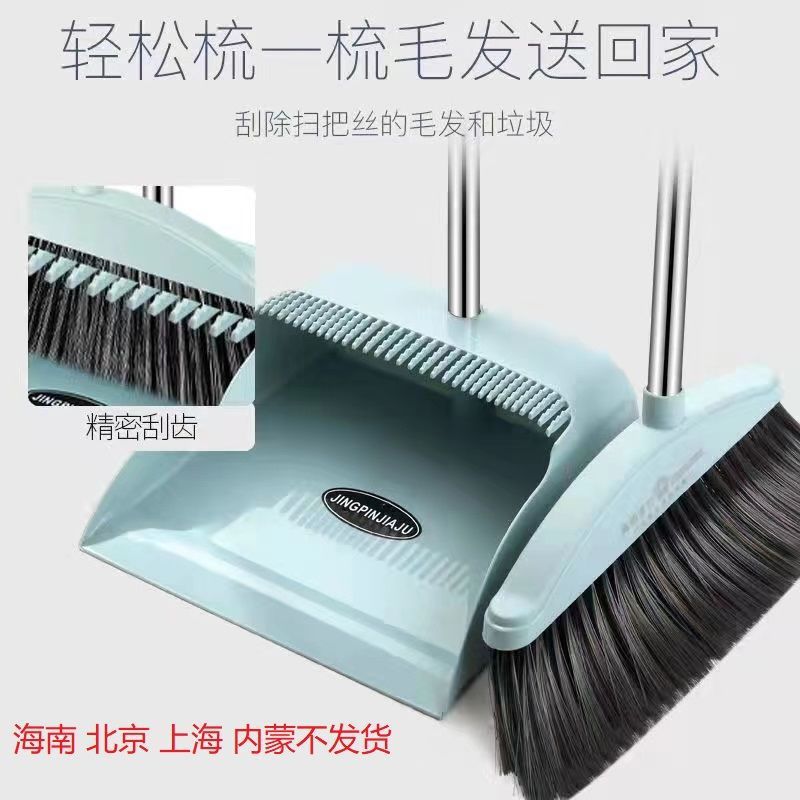Broom suit Garbage shovel Broom Windshield wiper single household Sweep the floor Broom thickening Hair