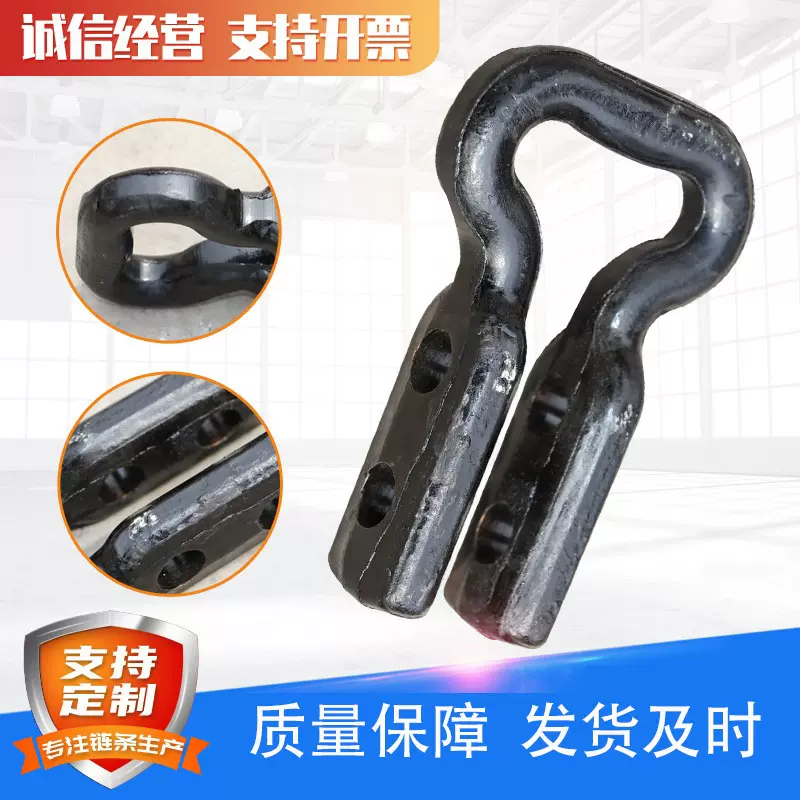 定制电厂捞渣机双孔连接环 锅炉清扫连接环19*64双孔连接环
