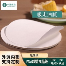 吸油纸 厨房灶台炖汤吸油纸 油炸炖汤滤油纸 一次性煲汤吸油纸