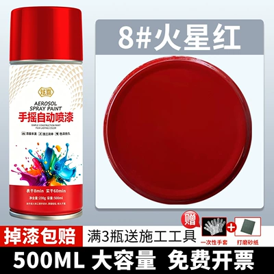 Avtomobil boyası metallic anti-rust paint can - 8-mars-red-500ml1-bottle