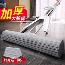 海绵拖把家用一拖净免手洗吸水2024新款胶棉头对折懒人地之满