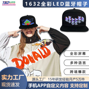 Ready Stock Led Hats for Bars and Nightclubs, Led Advertising, Mobile Phone Sending, Colorful Pure Cotton Led Light Display Screen