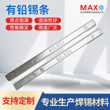 ���U�a�l�a�U�Ͻ𲨷庸�a�l���aԭ�� Sn63Pb37�a���ٿ羳���l