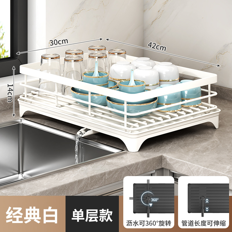 Estantes de cocina transfronterizos Suministros de almacenamiento multicapa Estante para platos Estante para drenaje doméstico Estante para almacenamiento pequeño Estante para platos