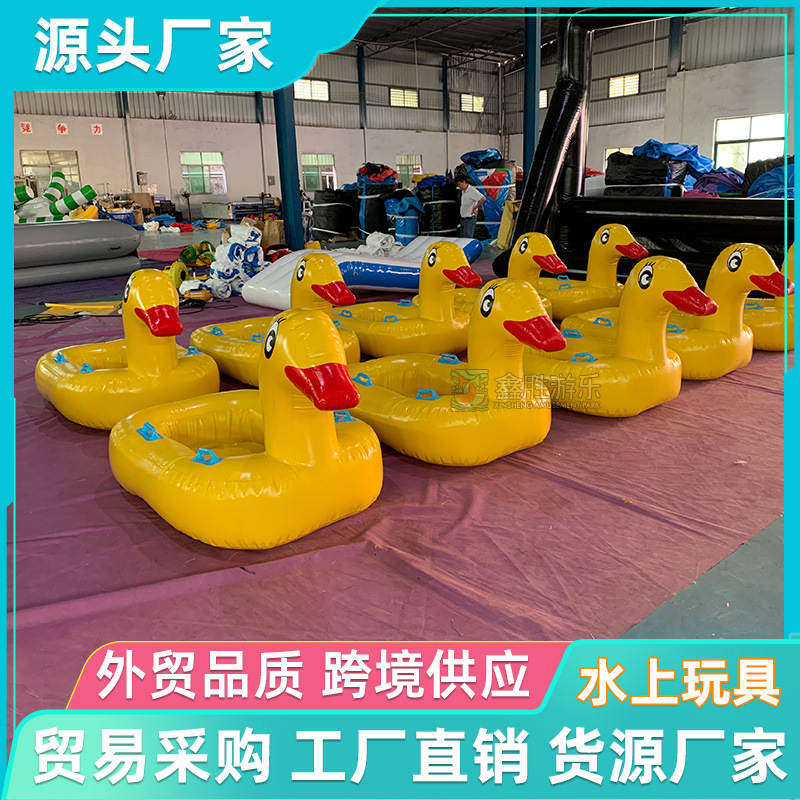 Juguetes acuáticos inflables al aire libre Parque infantil PVC Piscina infantil Juguetes flotantes Barco de pato Cama de salto Fabricante inflable