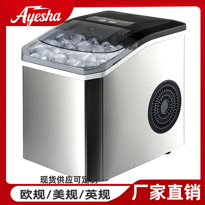 European Standard Ice Maker for Home Use, Mini Cube Ice, Dormitory Desktop, Portable, Fully Automatic, Intelligent Ice Making European Standard Ice Maker for Home Use, Mini Cube Ice, Dormitory Desktop, Portable, Fully Automatic, Intelligent Ice Making